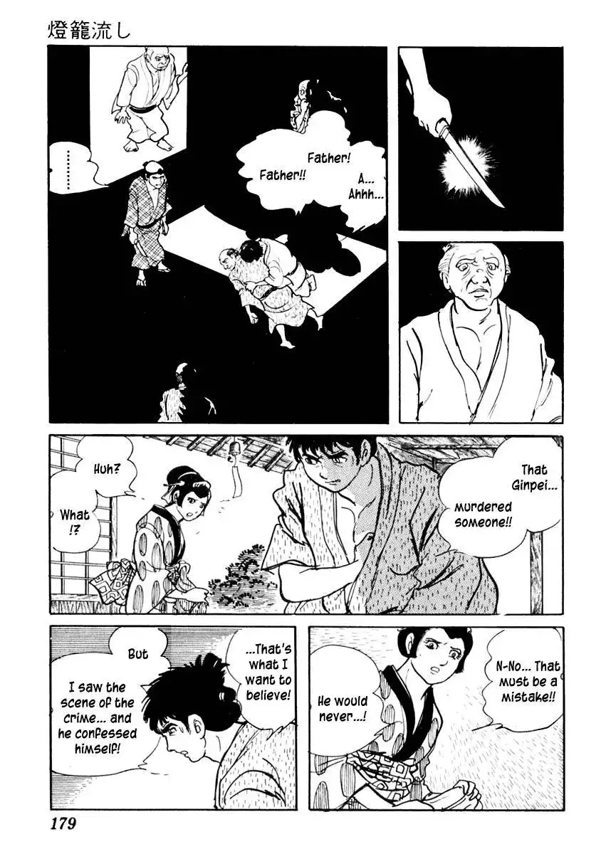 Sabu to Ichi Torimonohikae Chapter 62 9